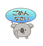 コアラさんの大きい文字（個別スタンプ：24）