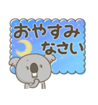 コアラさんの大きい文字（個別スタンプ：27）
