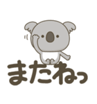 コアラさんの大きい文字（個別スタンプ：29）