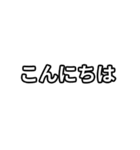 気分に合わせて「こんにちは・こんばんは」（個別スタンプ：1）