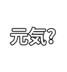 気分に合わせて「こんにちは・こんばんは」（個別スタンプ：3）