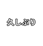 気分に合わせて「こんにちは・こんばんは」（個別スタンプ：4）