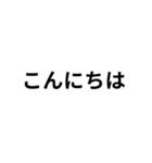 気分に合わせて「こんにちは・こんばんは」（個別スタンプ：5）