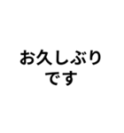 気分に合わせて「こんにちは・こんばんは」（個別スタンプ：8）