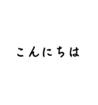 気分に合わせて「こんにちは・こんばんは」（個別スタンプ：9）