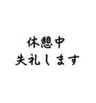 気分に合わせて「こんにちは・こんばんは」（個別スタンプ：11）