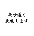 気分に合わせて「こんにちは・こんばんは」（個別スタンプ：12）