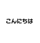 気分に合わせて「こんにちは・こんばんは」（個別スタンプ：13）