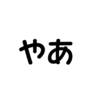 気分に合わせて「こんにちは・こんばんは」（個別スタンプ：15）