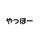 気分に合わせて「こんにちは・こんばんは」（個別スタンプ：16）