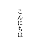 気分に合わせて「こんにちは・こんばんは」（個別スタンプ：21）