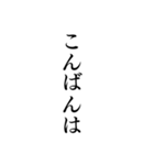 気分に合わせて「こんにちは・こんばんは」（個別スタンプ：22）