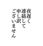 気分に合わせて「こんにちは・こんばんは」（個別スタンプ：24）