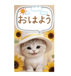 スコティッシュ猫 カラフル 夏 吹き出しBIG（個別スタンプ：1）