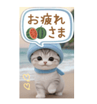 スコティッシュ猫 カラフル 夏 吹き出しBIG（個別スタンプ：9）