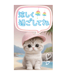 スコティッシュ猫 カラフル 夏 吹き出しBIG（個別スタンプ：20）