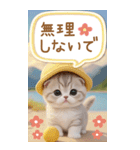 スコティッシュ猫 カラフル 夏 吹き出しBIG（個別スタンプ：26）