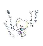 Henpi！（個別スタンプ：10）