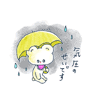 Henpi！（個別スタンプ：18）