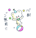 Henpi！（個別スタンプ：25）