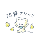Henpi！（個別スタンプ：26）