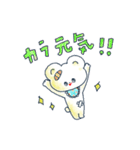 Henpi！（個別スタンプ：27）