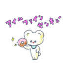Henpi！（個別スタンプ：32）