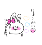 ず〜っと使いやすい♡うさ姫の日常会話♡（個別スタンプ：2）