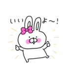 ず〜っと使いやすい♡うさ姫の日常会話♡（個別スタンプ：3）