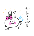 ず〜っと使いやすい♡うさ姫の日常会話♡（個別スタンプ：5）
