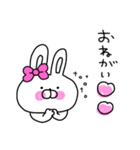 ず〜っと使いやすい♡うさ姫の日常会話♡（個別スタンプ：7）
