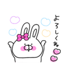 ず〜っと使いやすい♡うさ姫の日常会話♡（個別スタンプ：8）