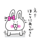 ず〜っと使いやすい♡うさ姫の日常会話♡（個別スタンプ：9）
