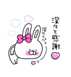 ず〜っと使いやすい♡うさ姫の日常会話♡（個別スタンプ：10）