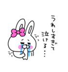 ず〜っと使いやすい♡うさ姫の日常会話♡（個別スタンプ：12）