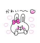 ず〜っと使いやすい♡うさ姫の日常会話♡（個別スタンプ：14）