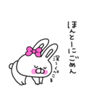 ず〜っと使いやすい♡うさ姫の日常会話♡（個別スタンプ：16）