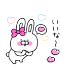 ず〜っと使いやすい♡うさ姫の日常会話♡（個別スタンプ：17）