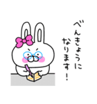 ず〜っと使いやすい♡うさ姫の日常会話♡（個別スタンプ：19）
