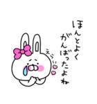 ず〜っと使いやすい♡うさ姫の日常会話♡（個別スタンプ：22）