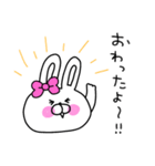 ず〜っと使いやすい♡うさ姫の日常会話♡（個別スタンプ：36）