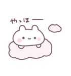 ちびっこうさちゅん（個別スタンプ：2）