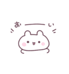 ちびっこうさちゅん（個別スタンプ：4）