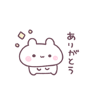 ちびっこうさちゅん（個別スタンプ：6）