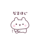 ちびっこうさちゅん（個別スタンプ：10）