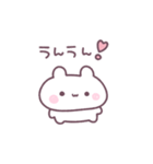 ちびっこうさちゅん（個別スタンプ：11）
