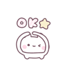 ちびっこうさちゅん（個別スタンプ：12）