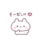 ちびっこうさちゅん（個別スタンプ：14）