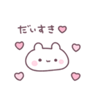 ちびっこうさちゅん（個別スタンプ：23）