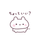 ちびっこうさちゅん（個別スタンプ：26）